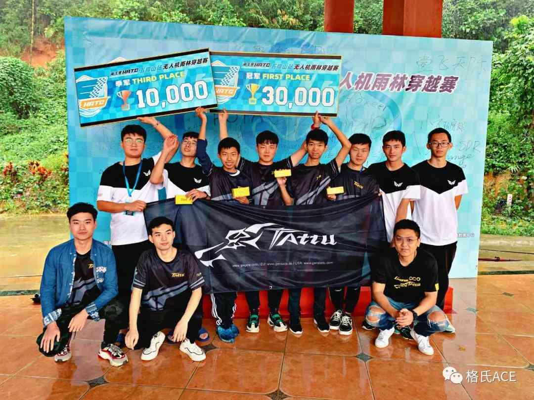 格氏合作飛手奪得2020環(huán)海南島大賽五指山站冠軍! 格氏合作飛手奪得2020環(huán)海南島大賽五指山站冠軍!