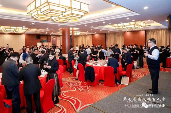 2022全國無人機(jī)行業(yè)迎春團(tuán)拜會 2022全國無人機(jī)行業(yè)迎春團(tuán)拜會