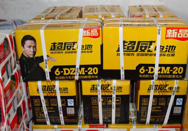 超威鉛酸電池 超威鉛酸電池