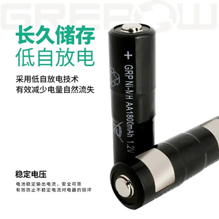 VR、AR手柄電池