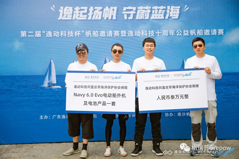 捐贈(zèng)現(xiàn)場 捐贈(zèng)現(xiàn)場