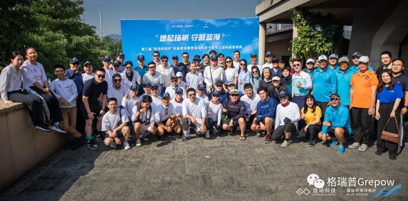 逸動(dòng)科技杯 逸動(dòng)科技杯