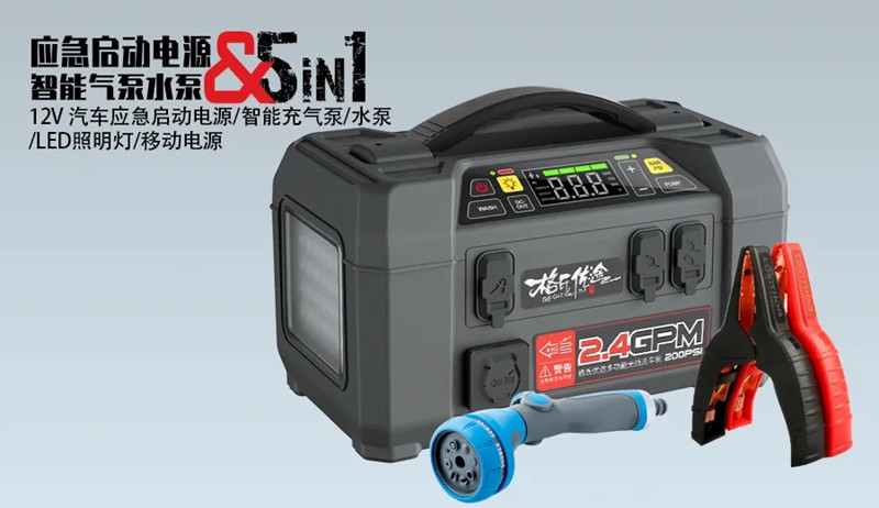 格氏優(yōu)途洗車水槍充氣泵12V應(yīng)急啟動電源一體機(jī) 格氏優(yōu)途洗車水槍充氣泵12V應(yīng)急啟動電源一體機(jī)
