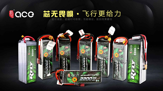 競速類無人機電池 競速類無人機電池