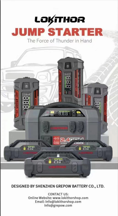 汽車應(yīng)急啟動電源 汽車應(yīng)急啟動電源