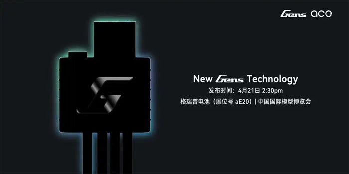 G-Tech 生態(tài)產(chǎn)品 G-Tech 生態(tài)產(chǎn)品