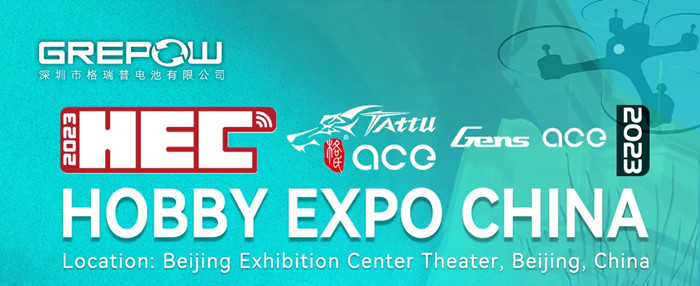 中國國際模型展 中國國際模型展