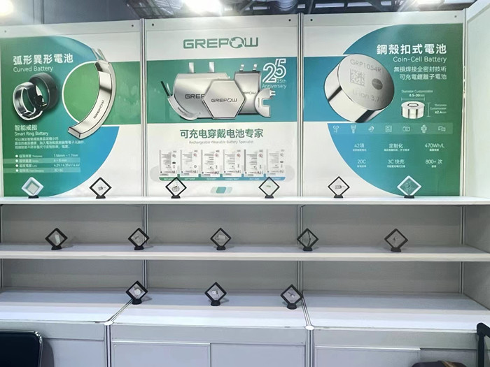 格瑞普參展電池產品 格瑞普參展電池產品