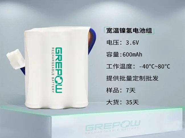 e-call電池 e-call電池