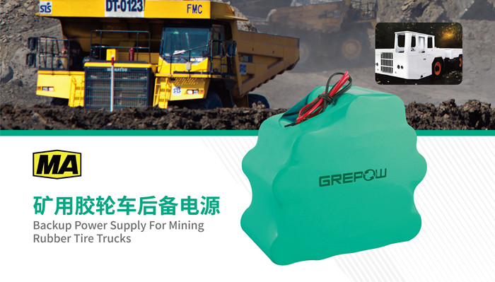 24V 20000mAh礦用膠輪車(chē)后備電源鎳氫電池 24V 20000mAh礦用膠輪車(chē)后備電源鎳氫電池