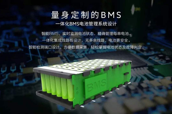 BMS電池管理系統(tǒng) BMS電池管理系統(tǒng)