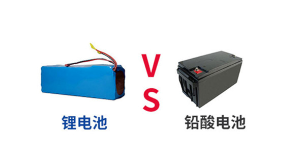 鉛酸電池和鋰電池 鉛酸電池和鋰電池
