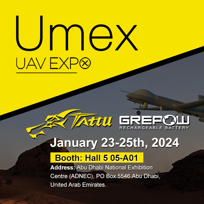 2024中東無人機(jī)展邀請函 2024中東無人機(jī)展邀請函