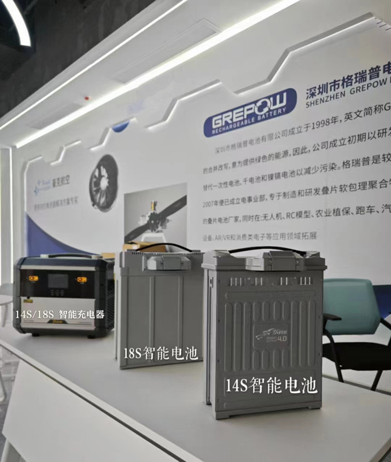 無人機(jī)電池 無人機(jī)電池