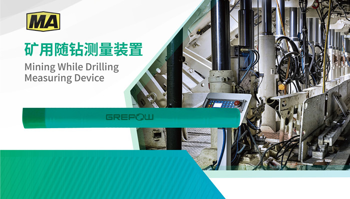 礦用隨鉆測(cè)量裝置鎳氫電池 礦用隨鉆測(cè)量裝置鎳氫電池