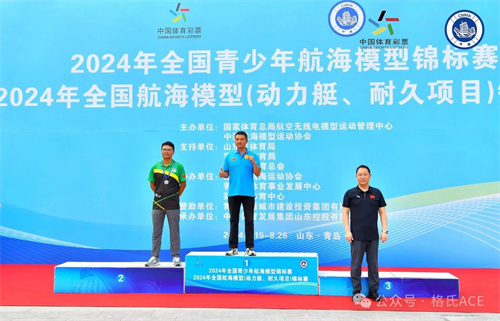 MINI-HYDRO 迷你級電動(dòng)多體艇競速