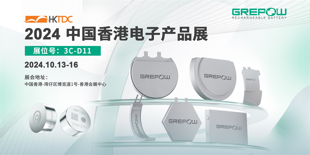 格瑞普邀請(qǐng)函 格瑞普邀請(qǐng)函