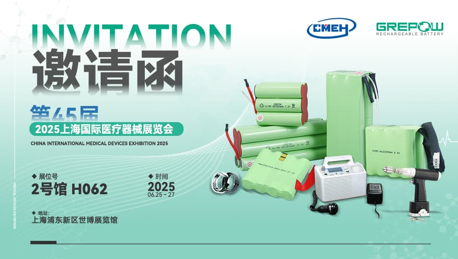 上海醫(yī)療展邀請(qǐng)函 上海醫(yī)療展邀請(qǐng)函