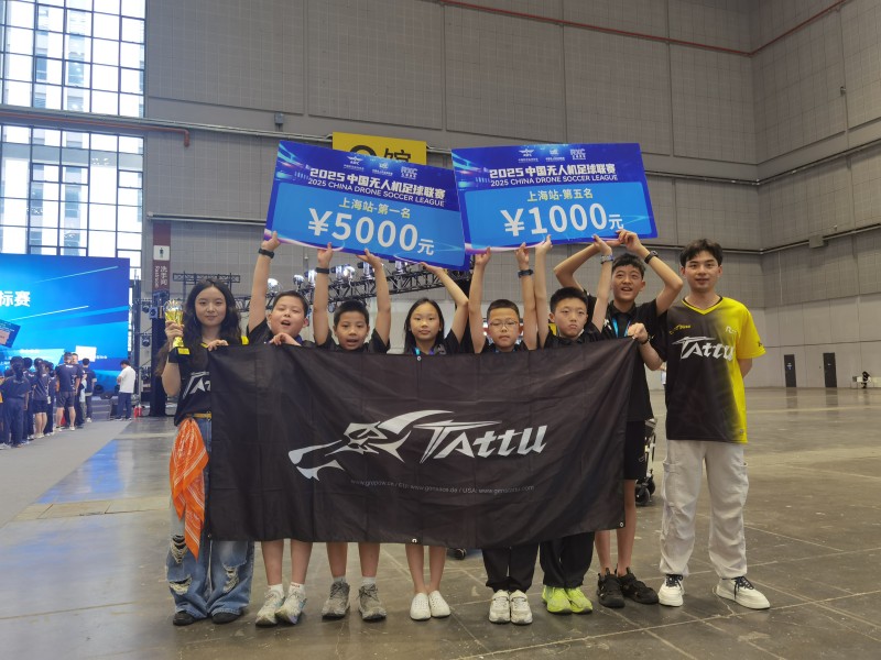 無人機(jī)足球Tattu選手獲取第一名