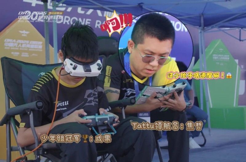 精彩瞬間 精彩瞬間