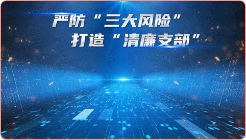 普法宣傳PPT動(dòng)態(tài)字幕制作